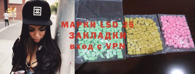 закладки  гидра вход  LSD-25 экстази ecstasy  Красавино 